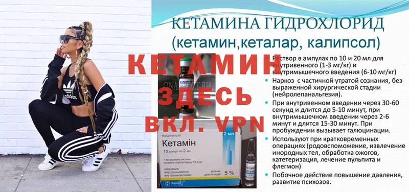 КЕТАМИН ketamine  Новокубанск 