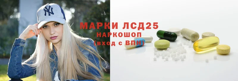 Лсд 25 экстази ecstasy  цена наркотик  мориарти телеграм  Новокубанск 